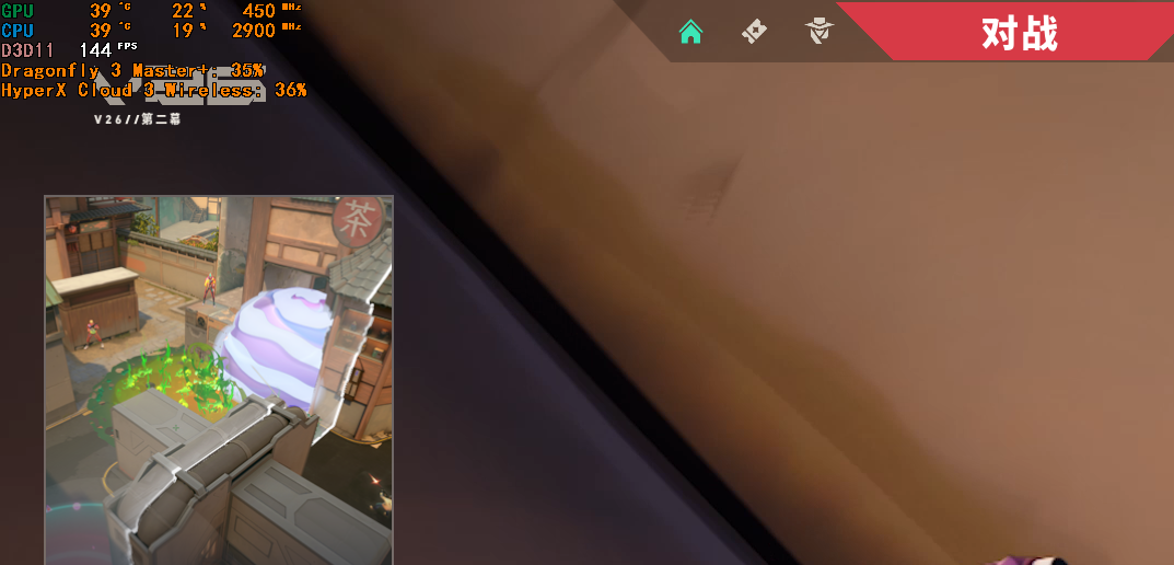 RTSS in-game OSD showing EasyBluetooth battery text